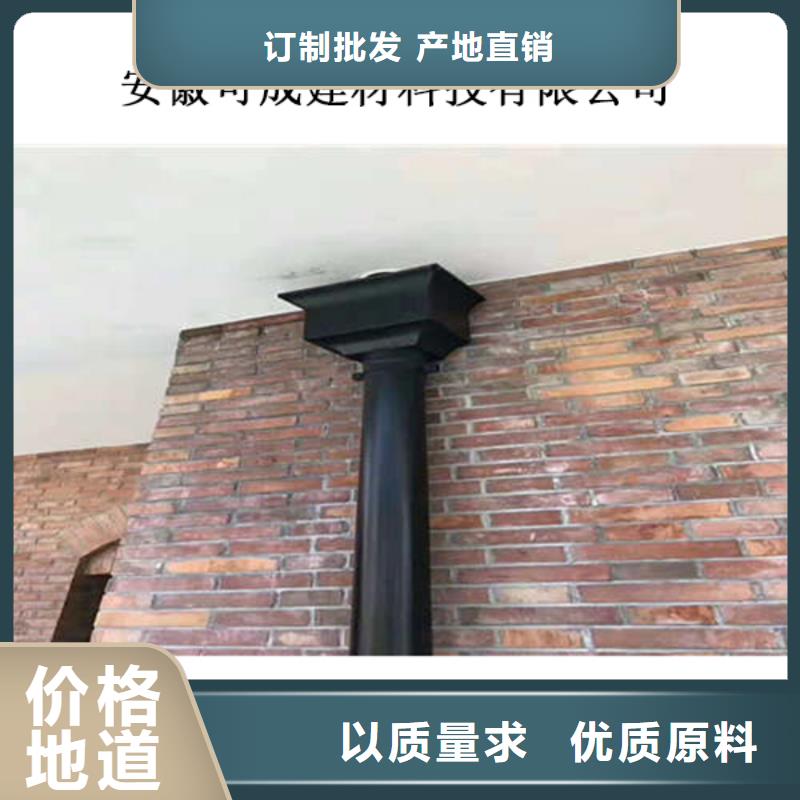 【金属落水系统铝合金檐槽专业按需定制】