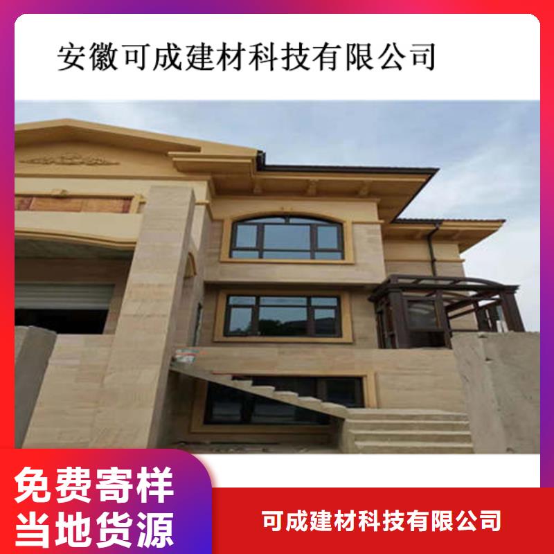 【金属落水系统铝合金檐槽专业按需定制】