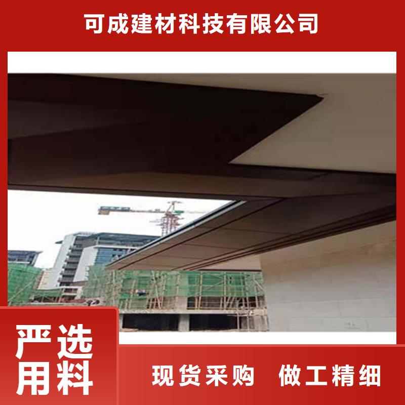 金属落水系统-铝合金檐槽省心又省钱