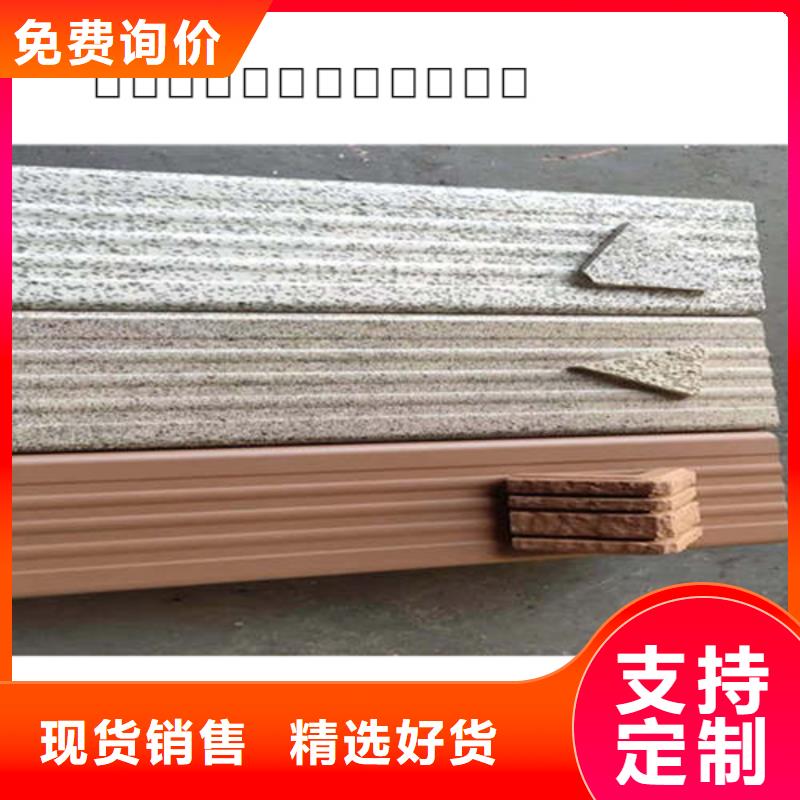 金属落水系统-铝合金檐槽品牌大厂家