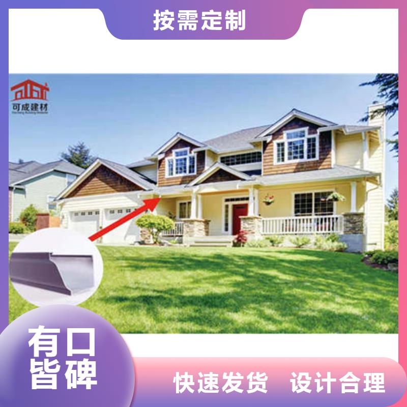金属落水系统_方形雨水管工艺层层把关