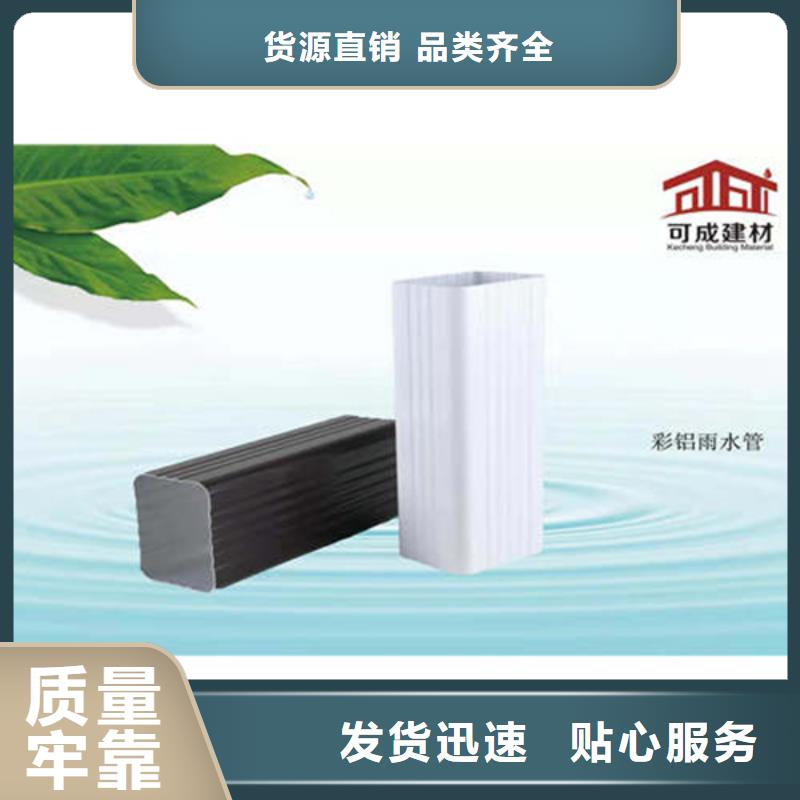 金属落水系统方形雨水管品种全