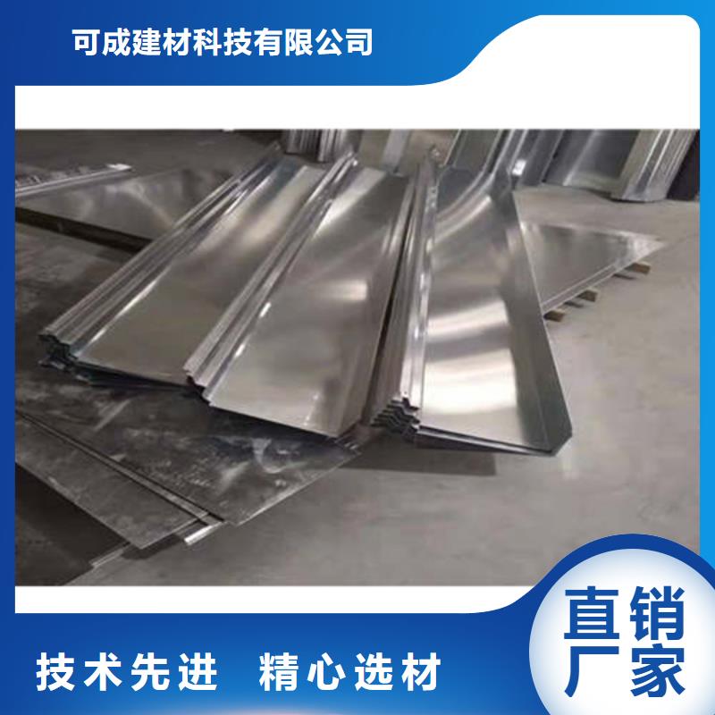 金属落水系统铝合金檐槽质量安心