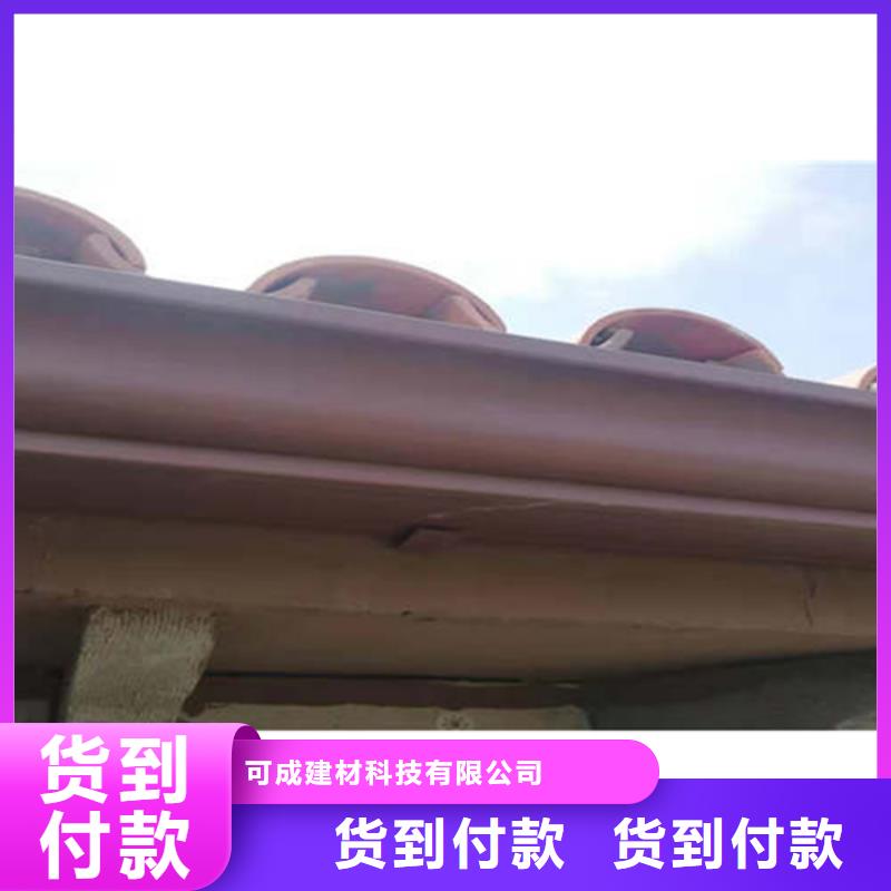 【金属落水系统铝合金檐槽专业按需定制】