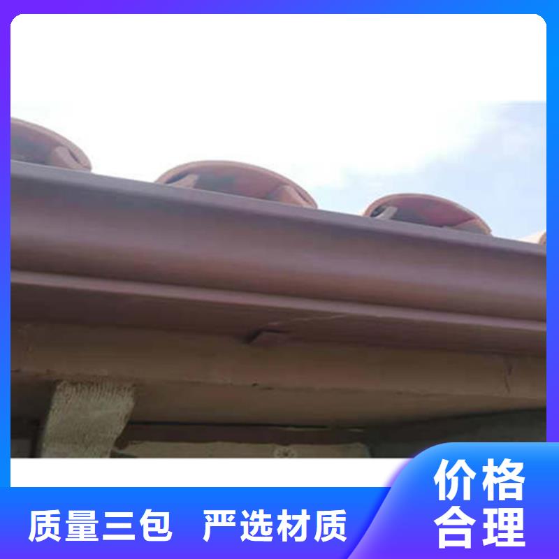 金属落水系统铝合金天沟高品质诚信厂家
