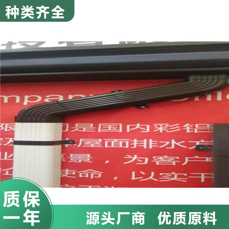 金属落水系统专注细节使用放心