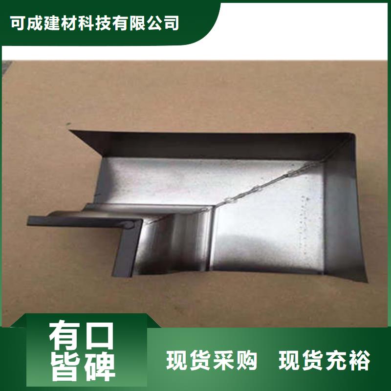 金属落水系统铝合金檐槽实力商家