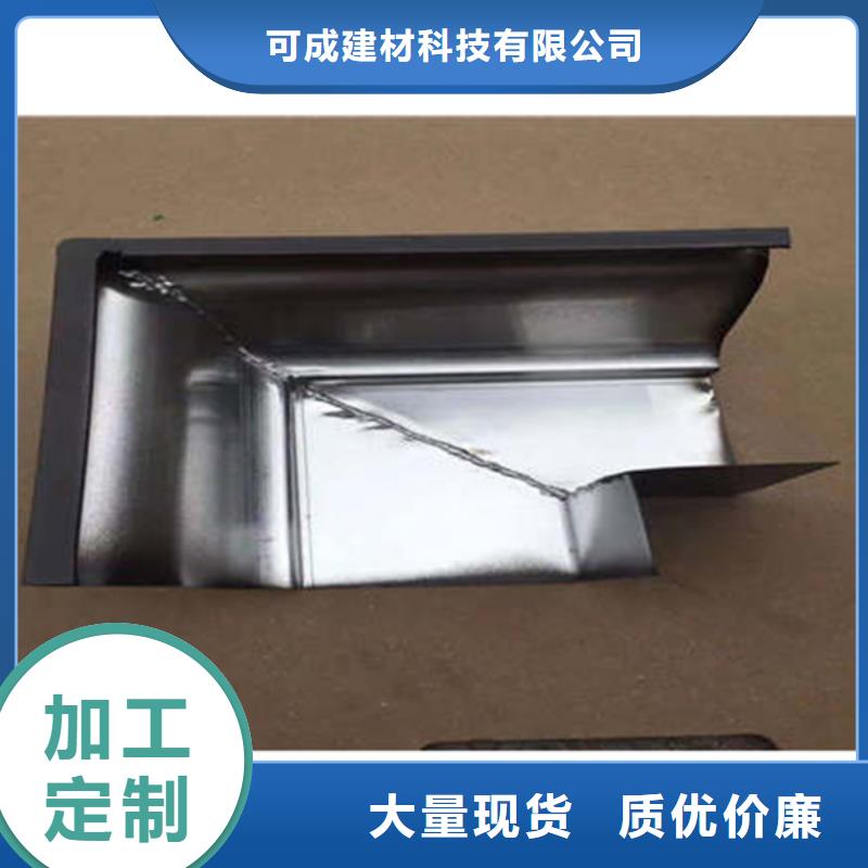 金属落水系统PVC成品天沟选择我们没错