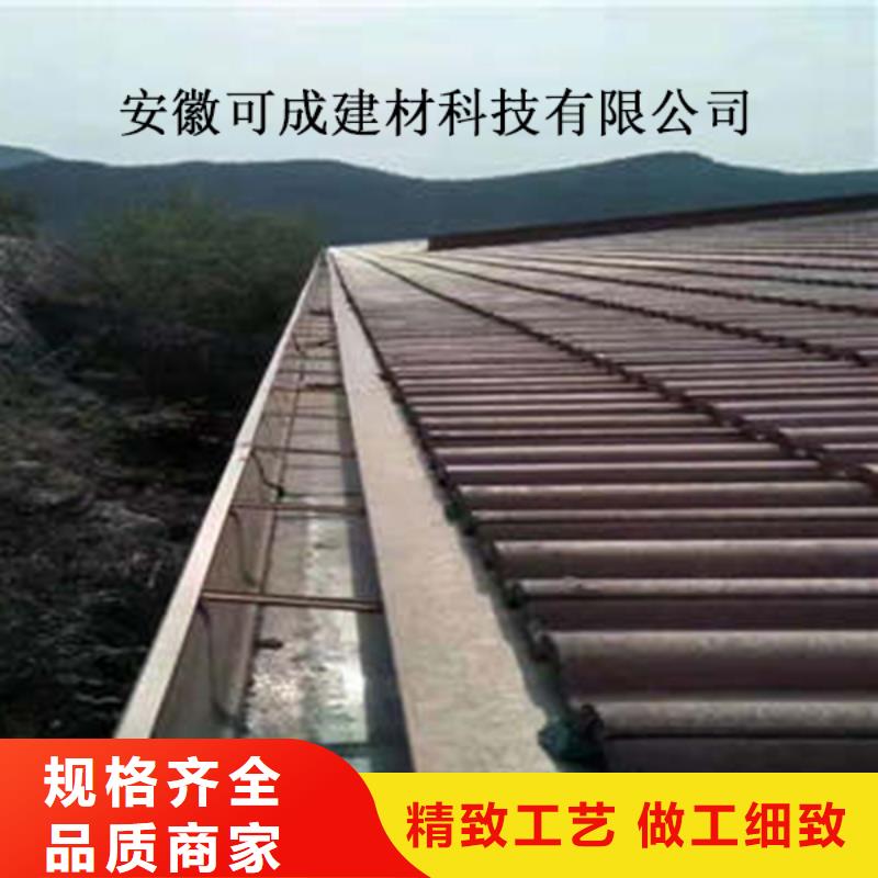 金属落水系统-铝合金雨水槽出厂价