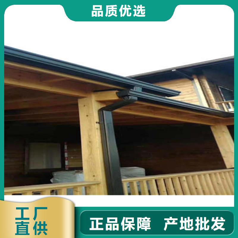 金属落水系统专注细节使用放心