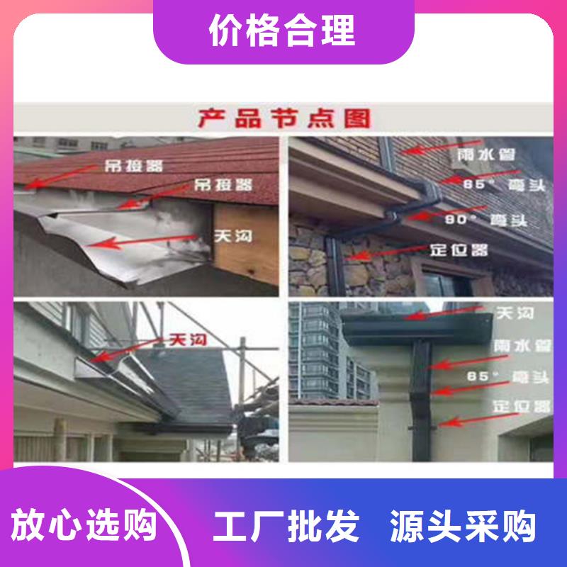 金属落水系统铝合金檐槽质量安心