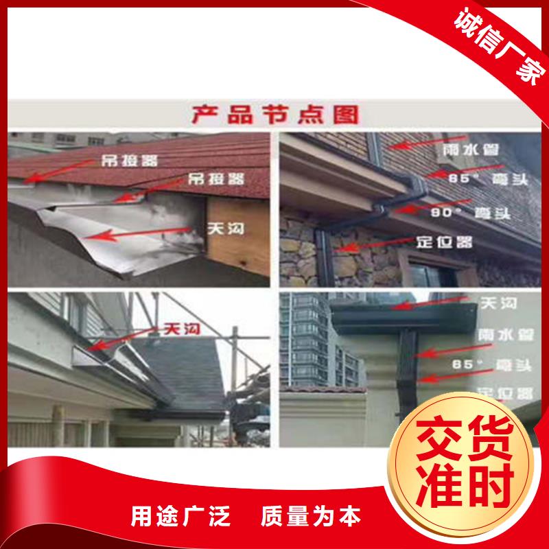 金属落水系统铝合金檐槽诚信经营现货现发