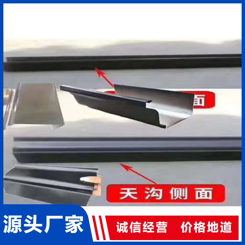 金属落水系统铝合金檐槽为品质而生产