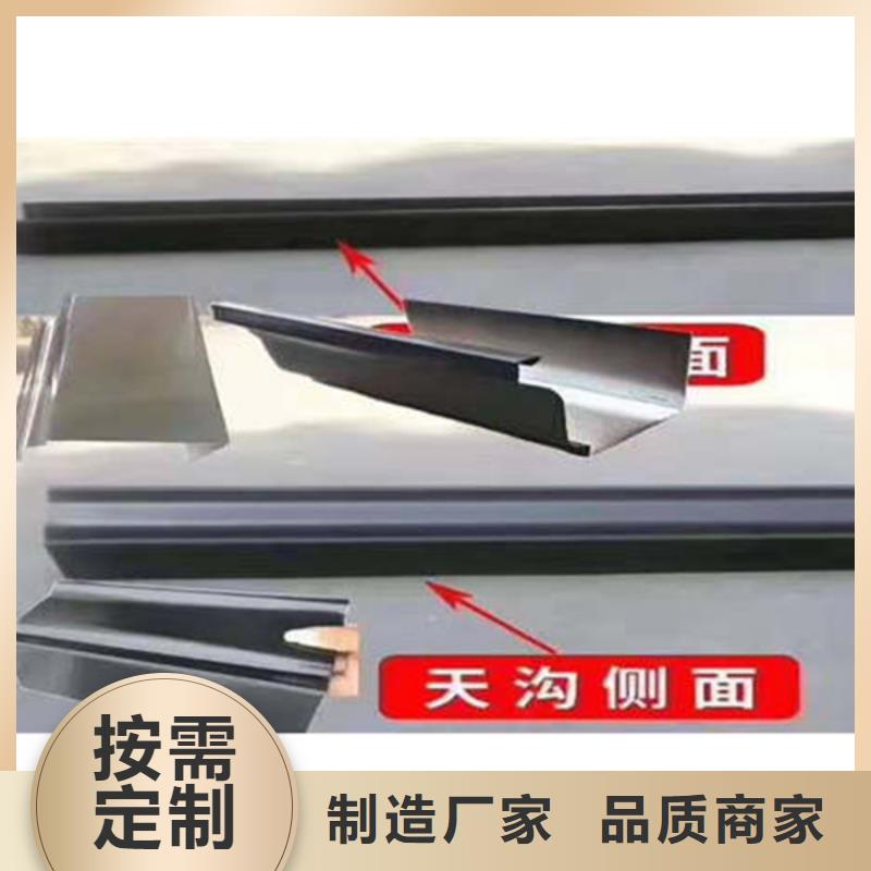 金属落水系统-铝合金檐槽省心又省钱