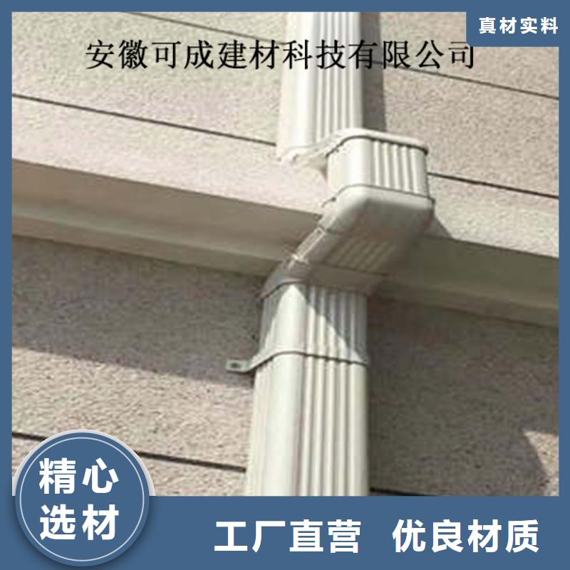 金属落水系统铝合金檐槽真材实料诚信经营