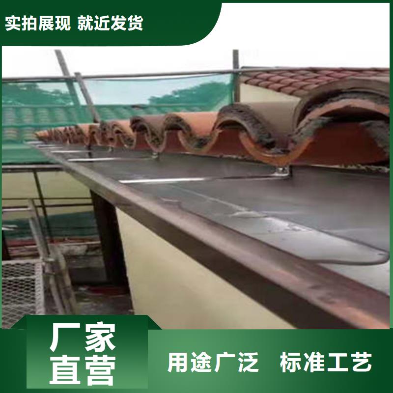 金属落水系统专注细节使用放心