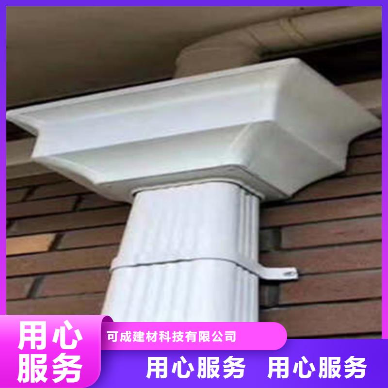 金属落水系统铝合金檐槽每一处都是匠心制作