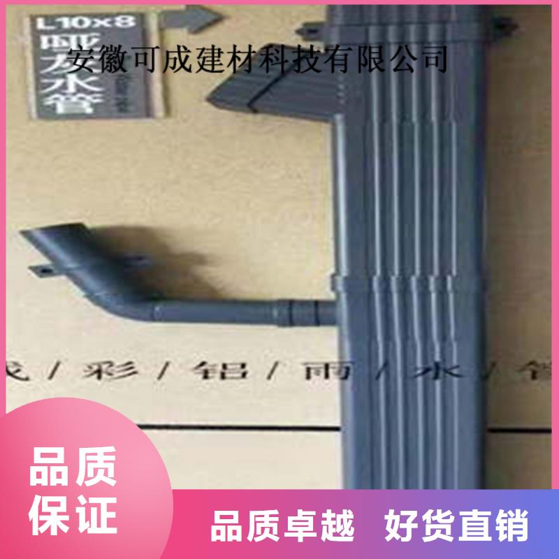 金属落水系统_方形雨水管销售的是诚信