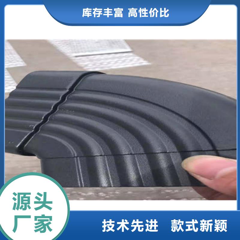 金属落水系统铝合金天沟高品质诚信厂家