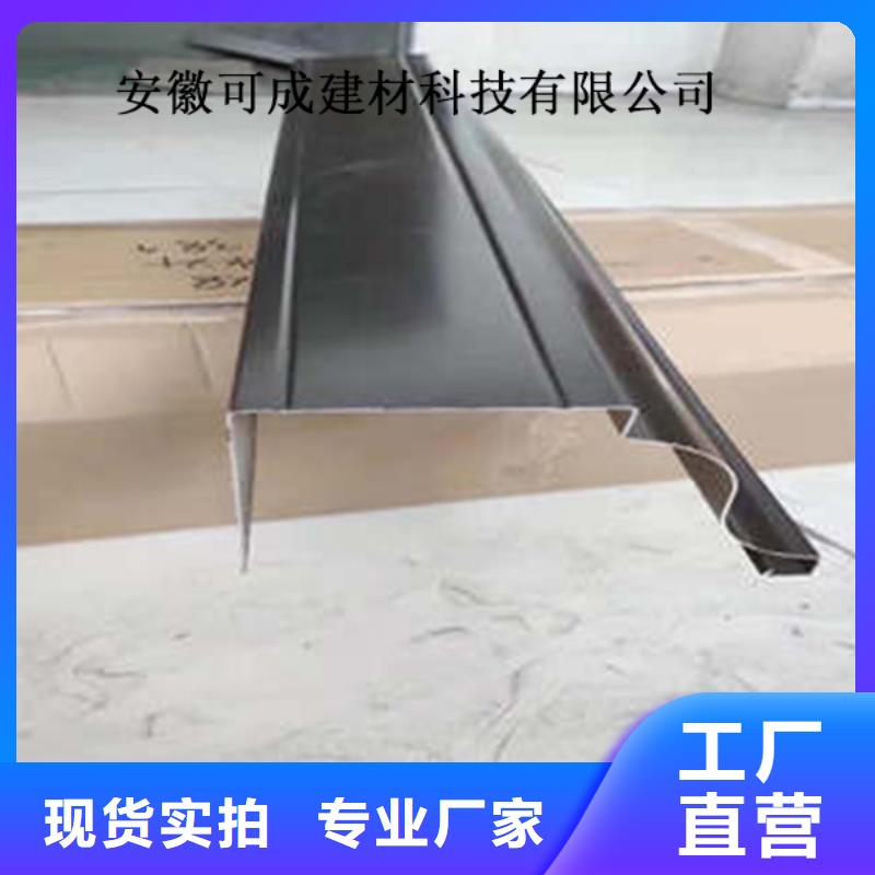金属落水系统铝合金天沟优质原料