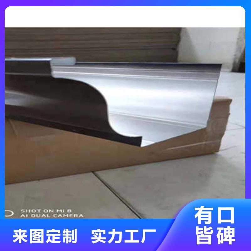 金属落水系统_方形雨水管销售的是诚信