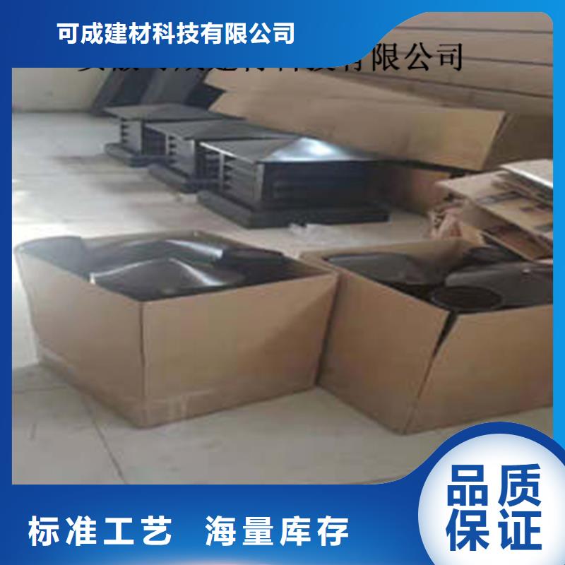 金属落水系统铝合金成品天沟材质实在