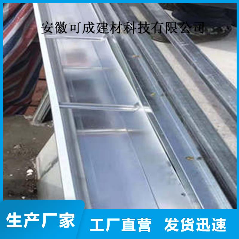 【金属落水系统】,PVC成品天沟真正让利给买家