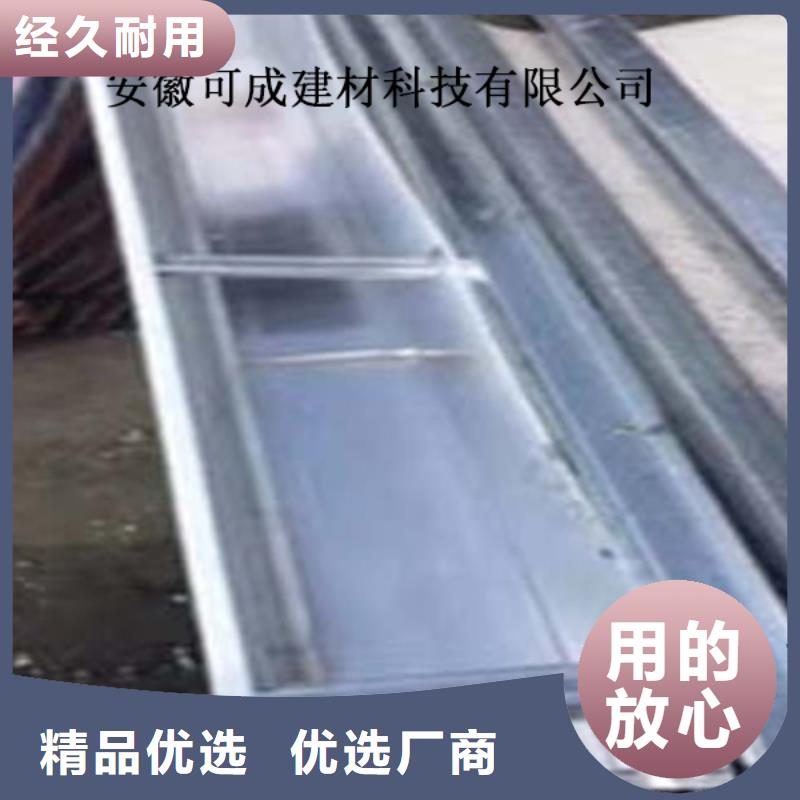 金属落水系统方形雨水管从厂家买售后有保障