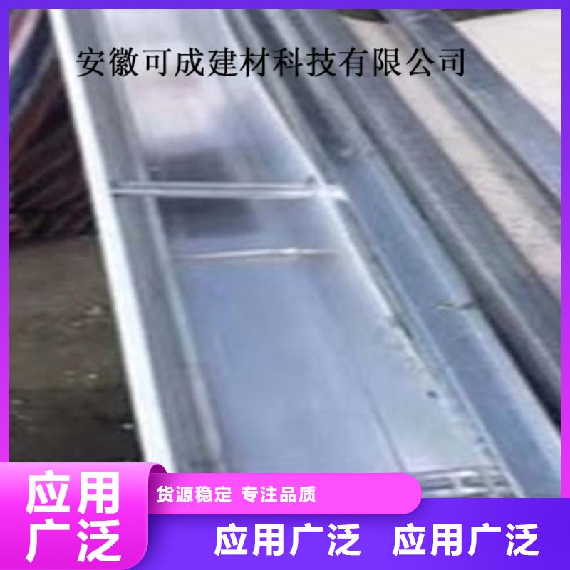 金属落水系统铝合金檐槽实拍品质保障