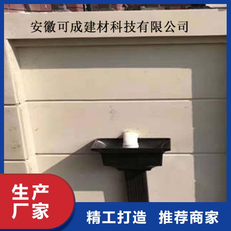 金属落水系统铝合金檐槽为品质而生产
