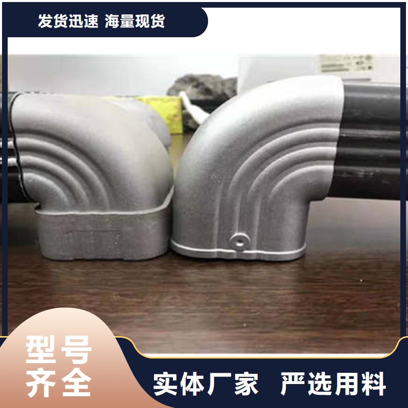 金属落水系统铝合金檐槽为品质而生产