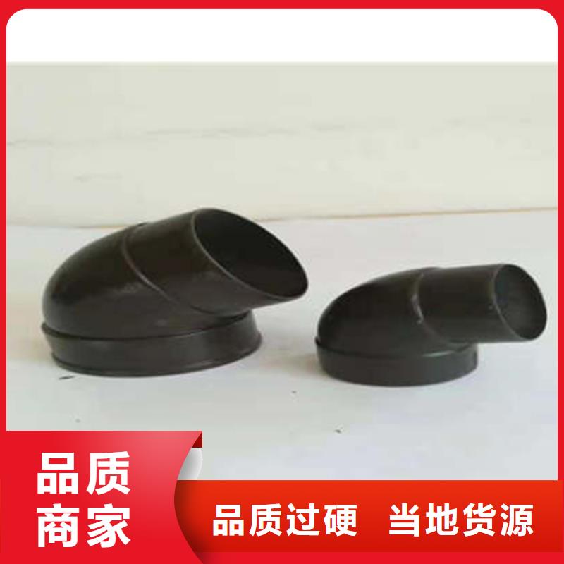 【金属落水系统-PVC成品天沟对质量负责】