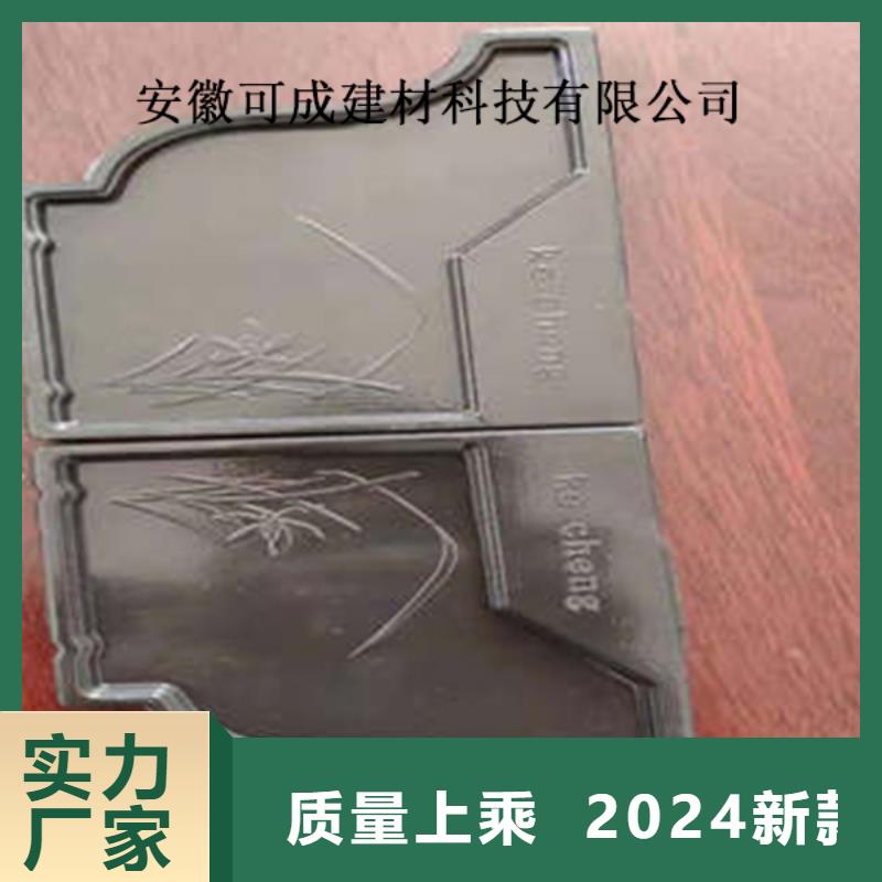 【金属落水系统】PVC成品天沟实体厂家