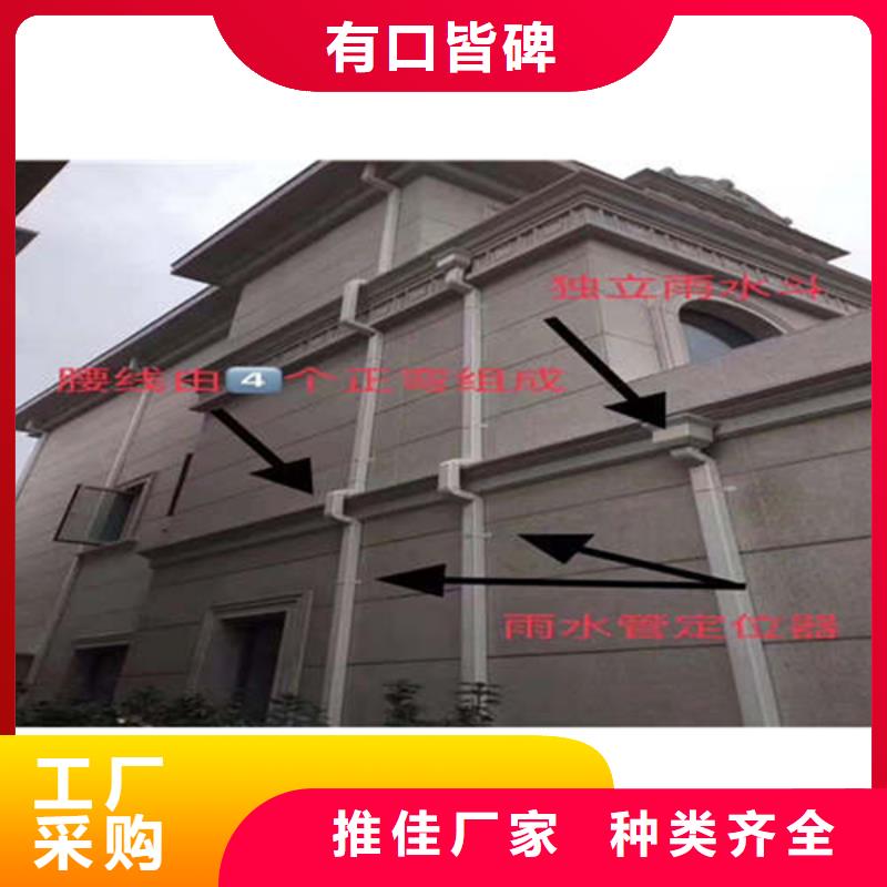 【金属落水系统】-PVC雨水管详细参数