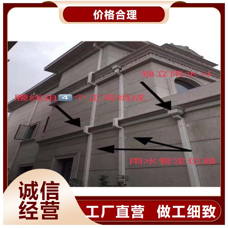 金属落水系统铝合金成品天沟材质实在