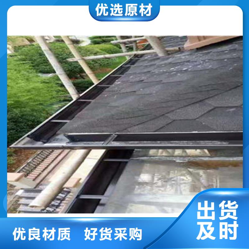 金属落水系统-铝合金檐槽省心又省钱