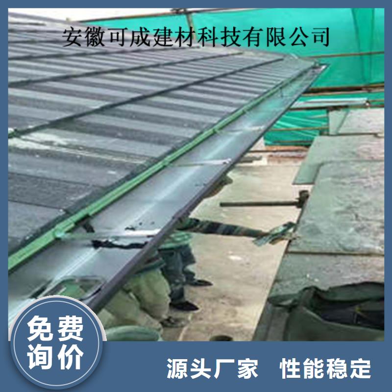 金属落水系统铝合金成品天沟商家直供