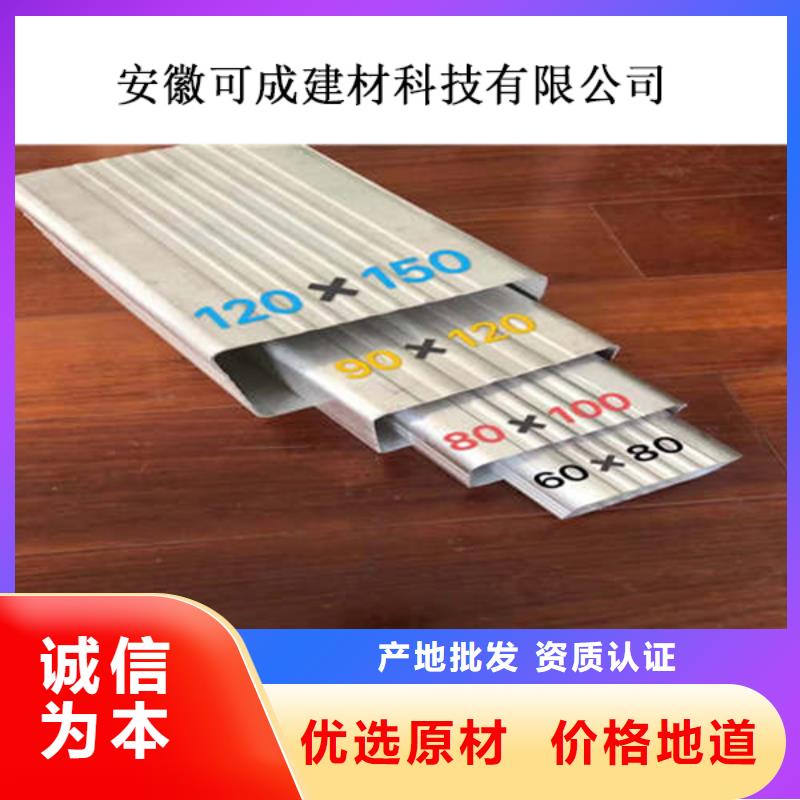 金属落水系统_方形雨水管销售的是诚信