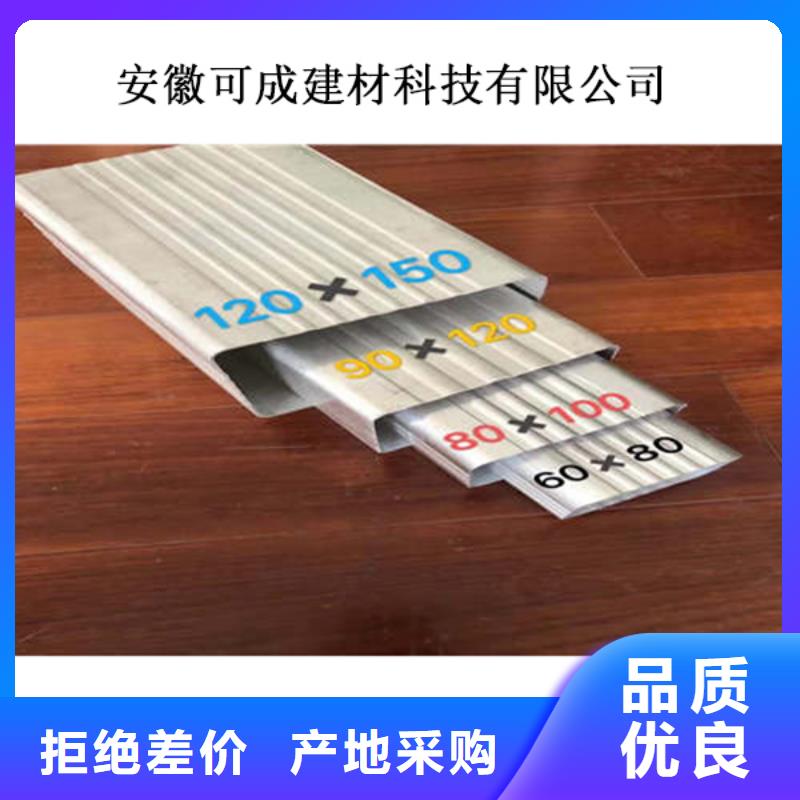 金属落水系统铝合金天沟产品细节