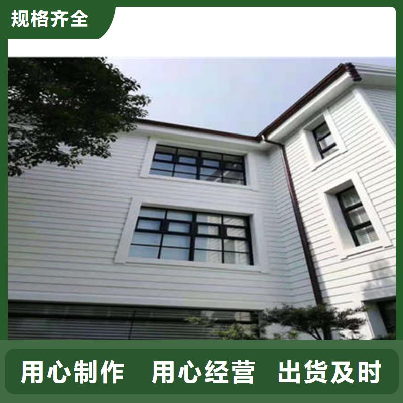 金属落水系统-铝合金成品天沟厂家直销放心