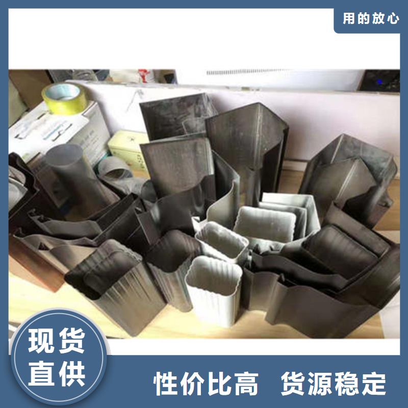 金属落水系统_铝合金成品天沟闪电发货