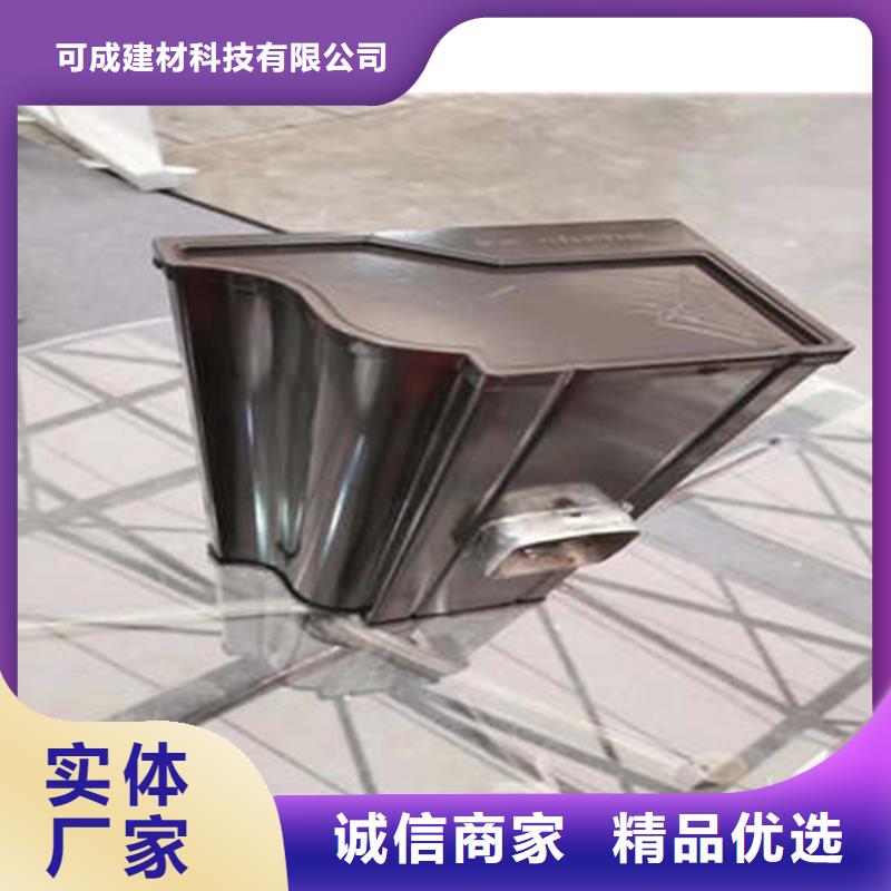 金属落水系统-铝合金成品天沟厂家直销放心