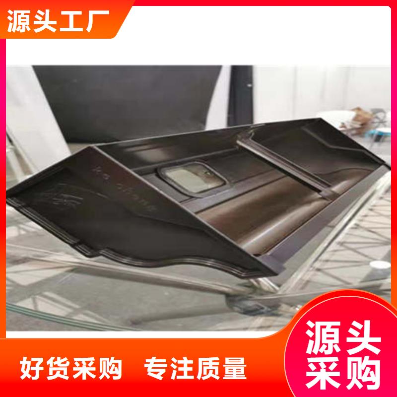 【金属落水系统铝合金檐槽专业按需定制】