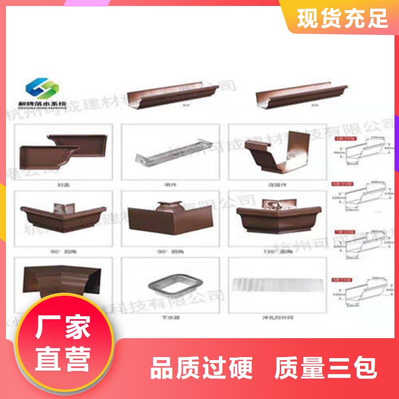 金属落水系统,PVC成品天沟支持拿样