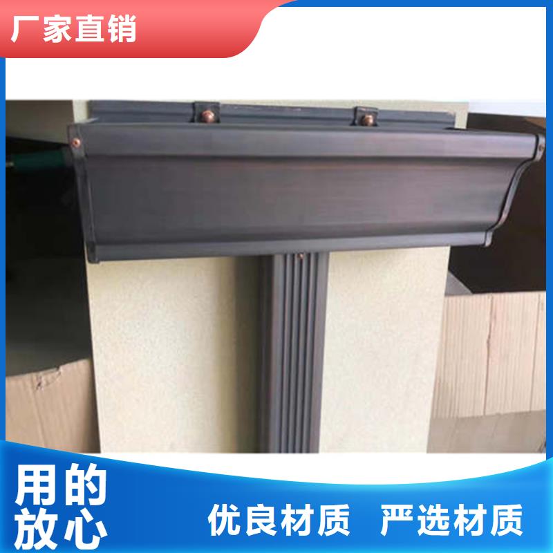 金属落水系统_铝合金成品天沟闪电发货