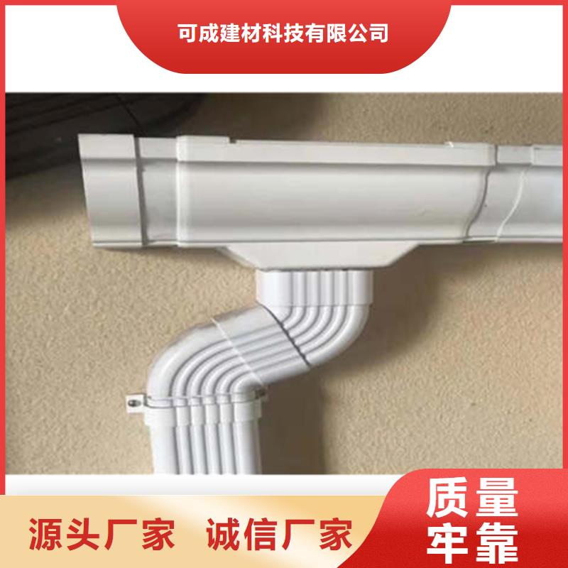【金属落水系统-PVC成品天沟对质量负责】