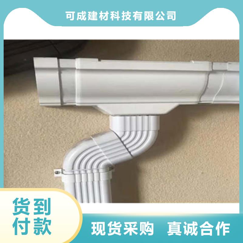 金属落水系统PVC成品天沟实力商家