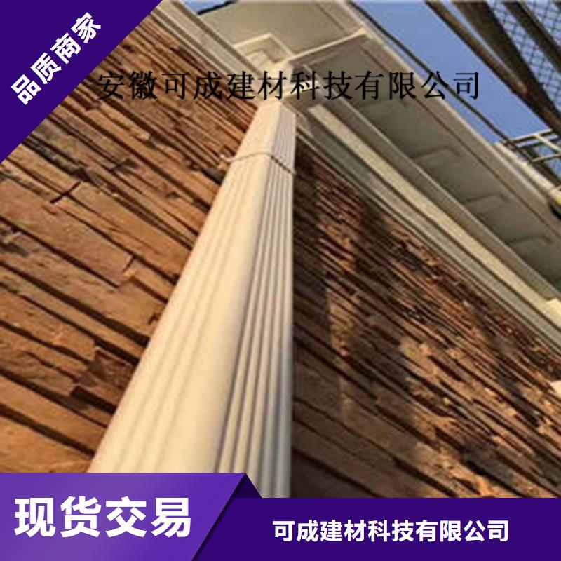 金属落水系统_铝合金檐槽质检合格发货