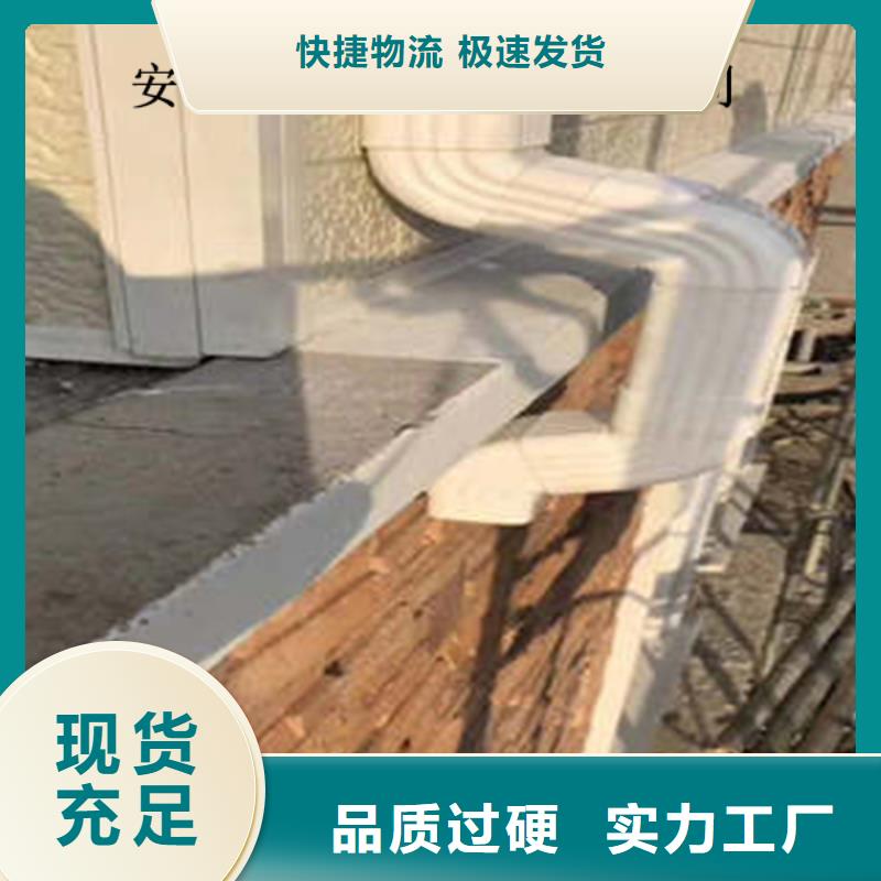 金属落水系统-铝合金檐槽品牌大厂家