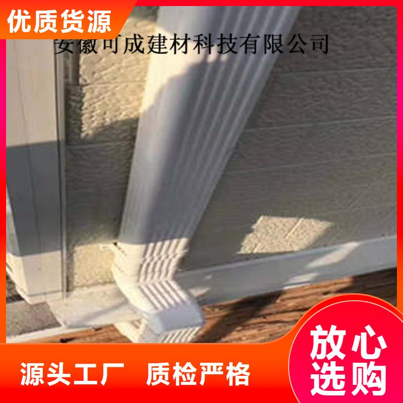 金属落水系统PVC成品天沟支持大小批量采购